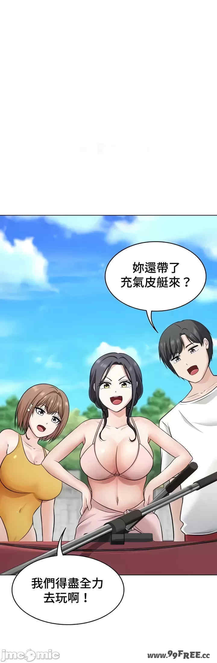 都会男子和方言女子的爱爱教学