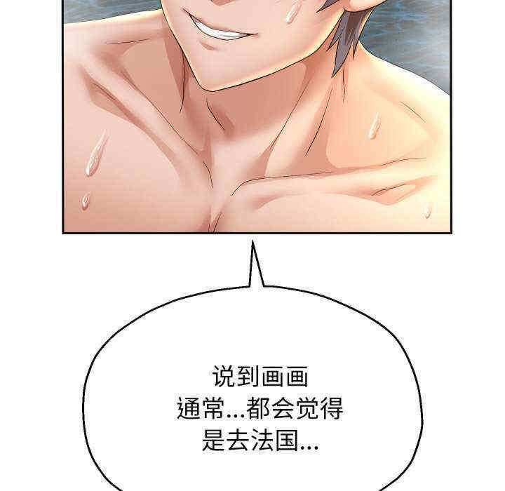 重生之长枪无敌/重生成为大只佬