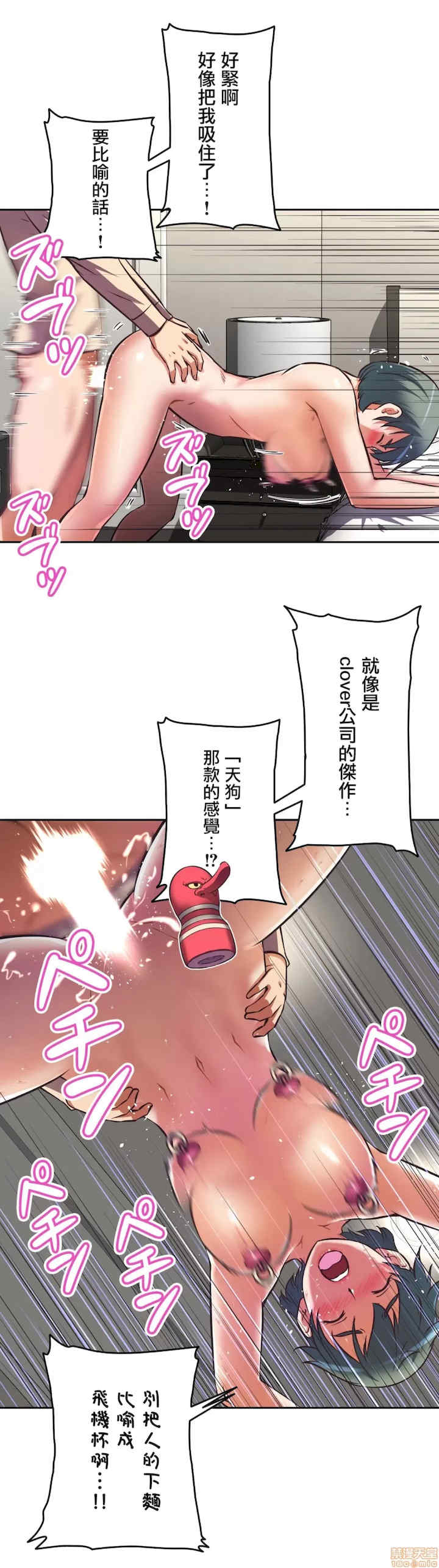 性爱转生!三途川的女孩们