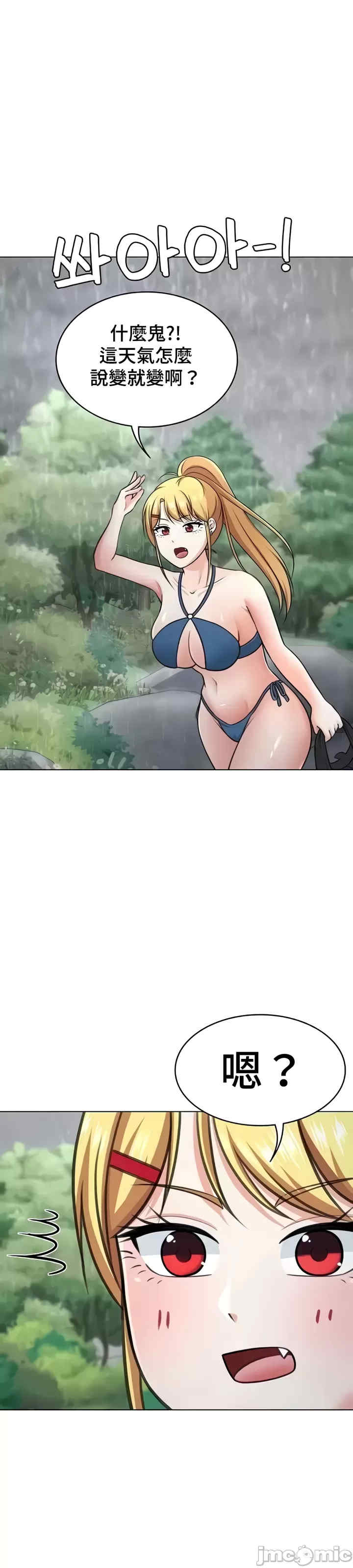 都会男子和方言女子的爱爱教学