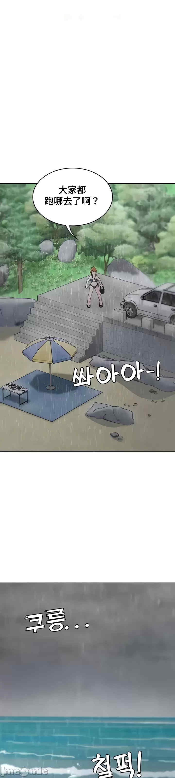 都会男子和方言女子的爱爱教学