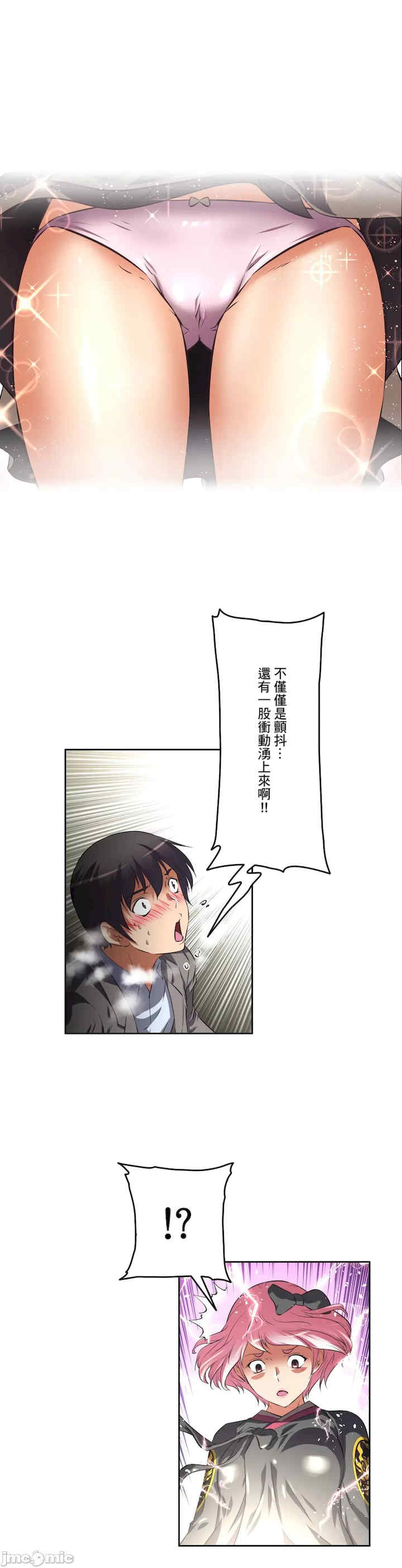 性爱转生!三途川的女孩们