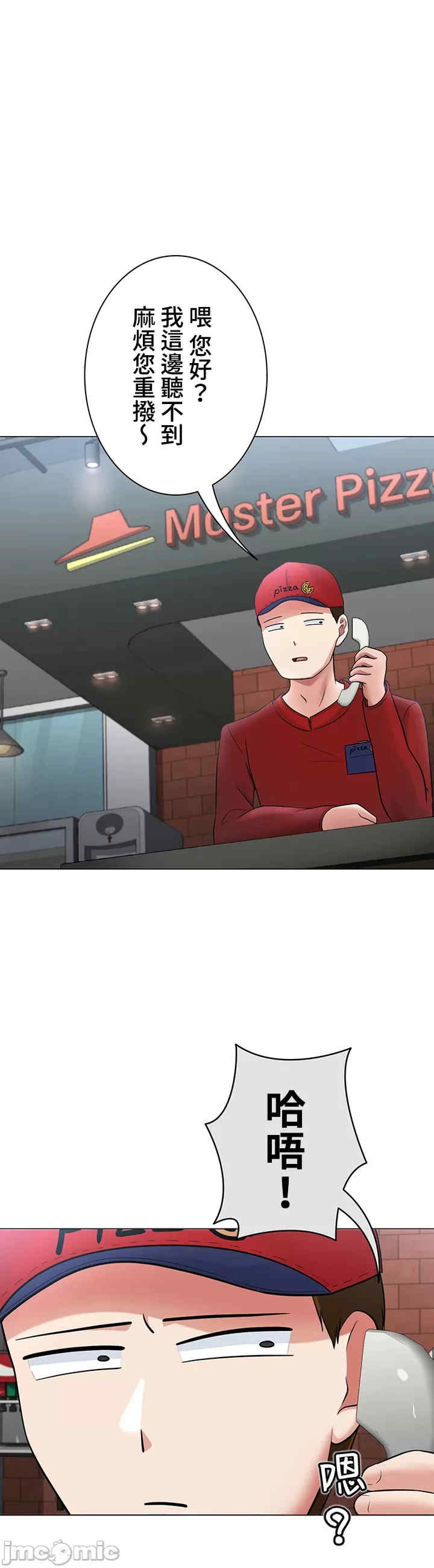 都会男子和方言女子的爱爱教学