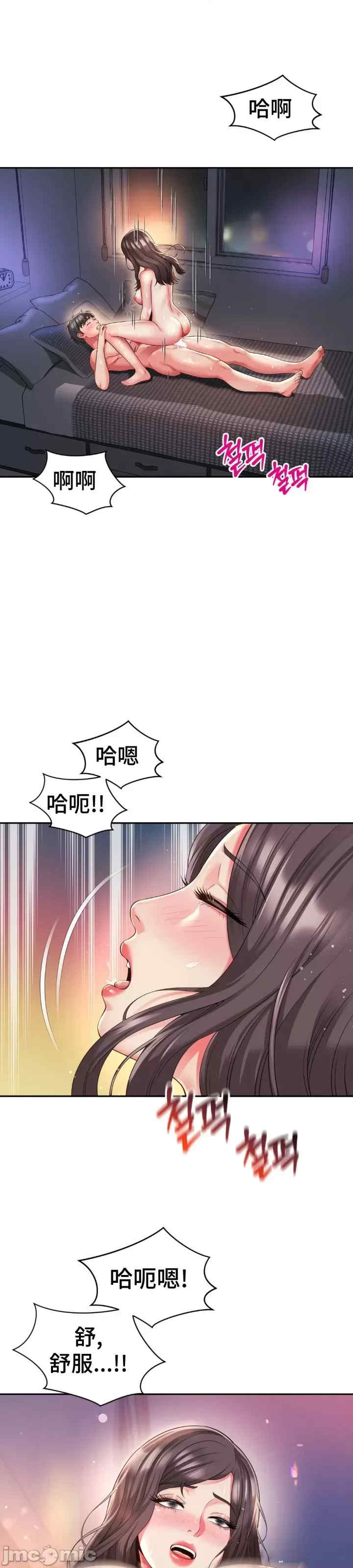 和朋友妈妈做朋友