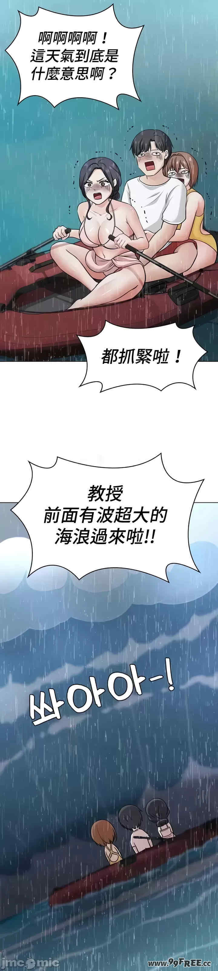 都会男子和方言女子的爱爱教学