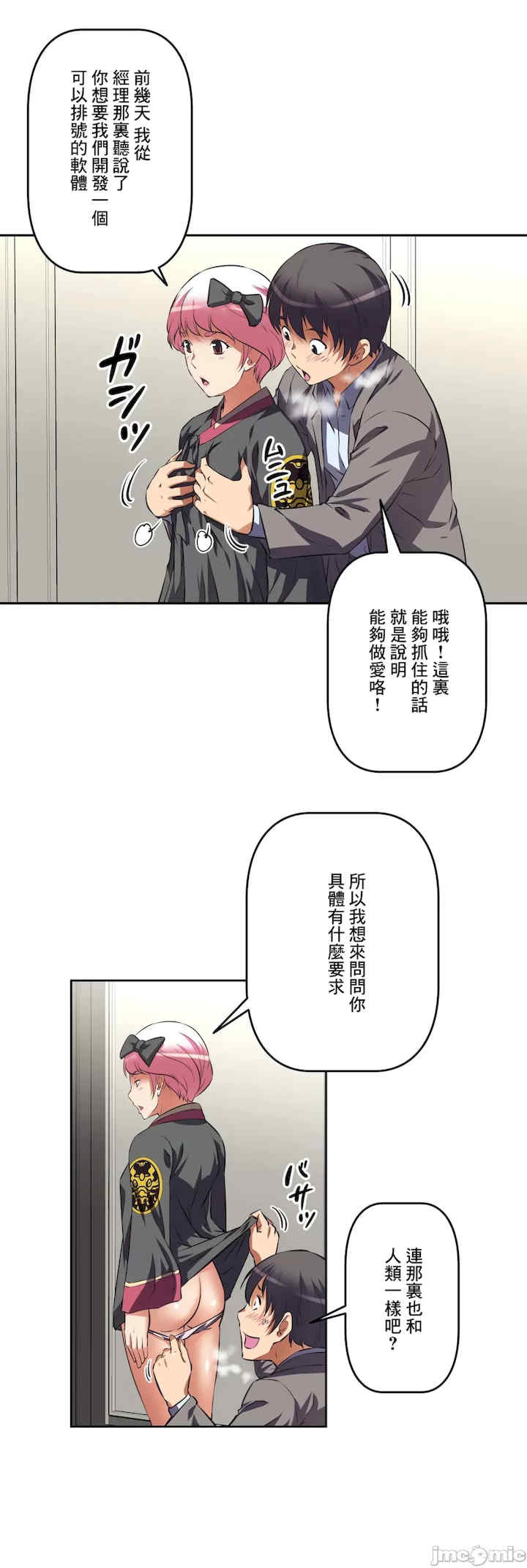 性爱转生!三途川的女孩们