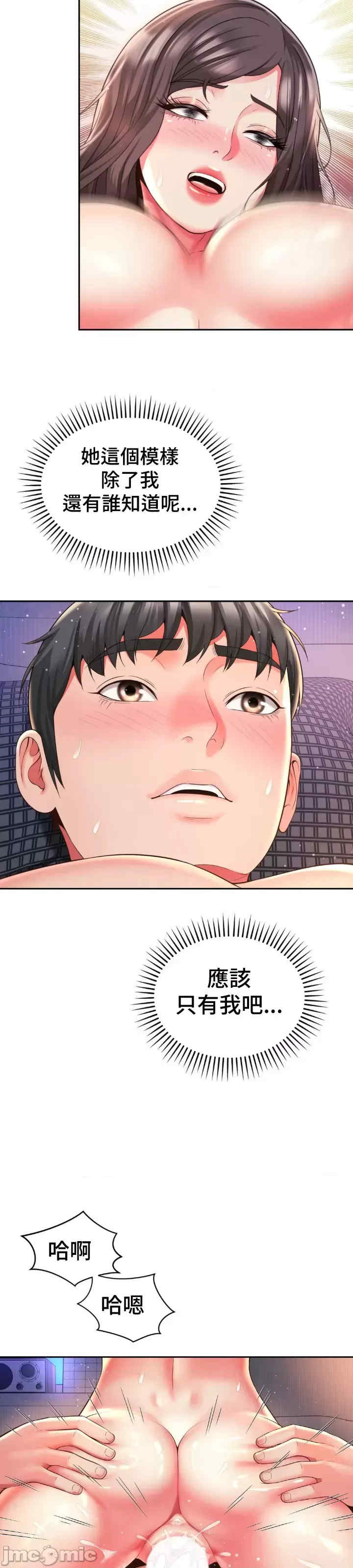 和朋友妈妈做朋友