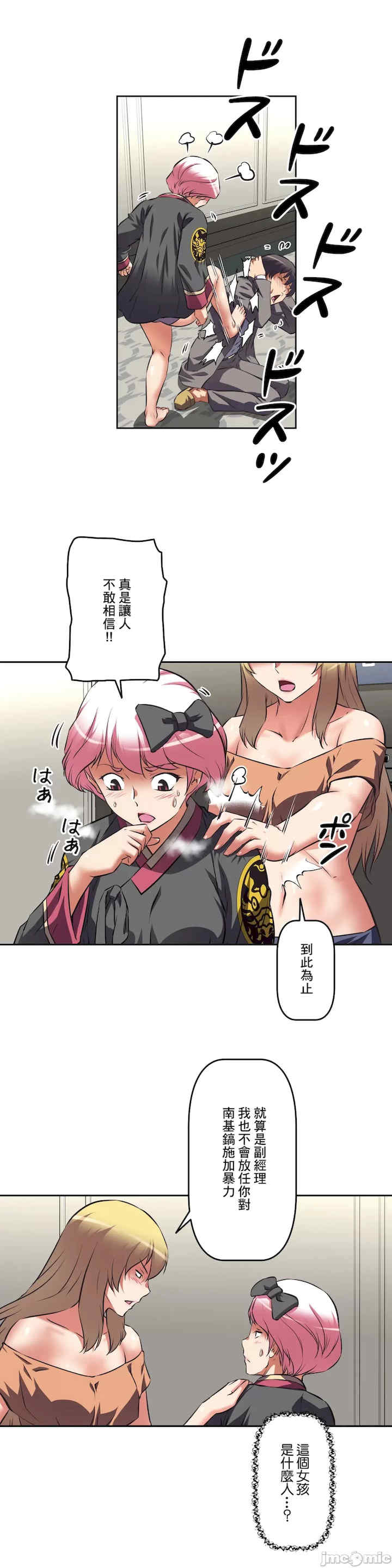 性爱转生!三途川的女孩们