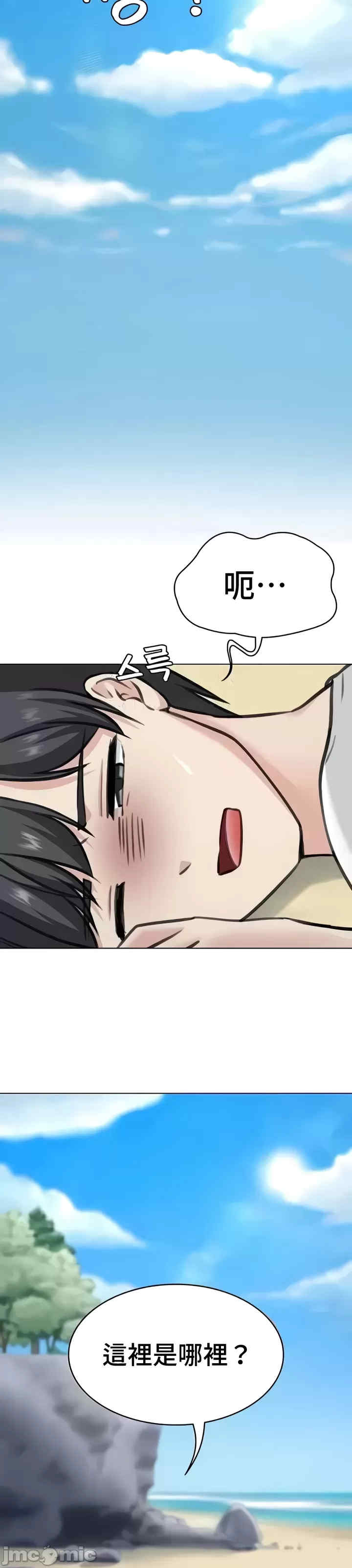 都会男子和方言女子的爱爱教学