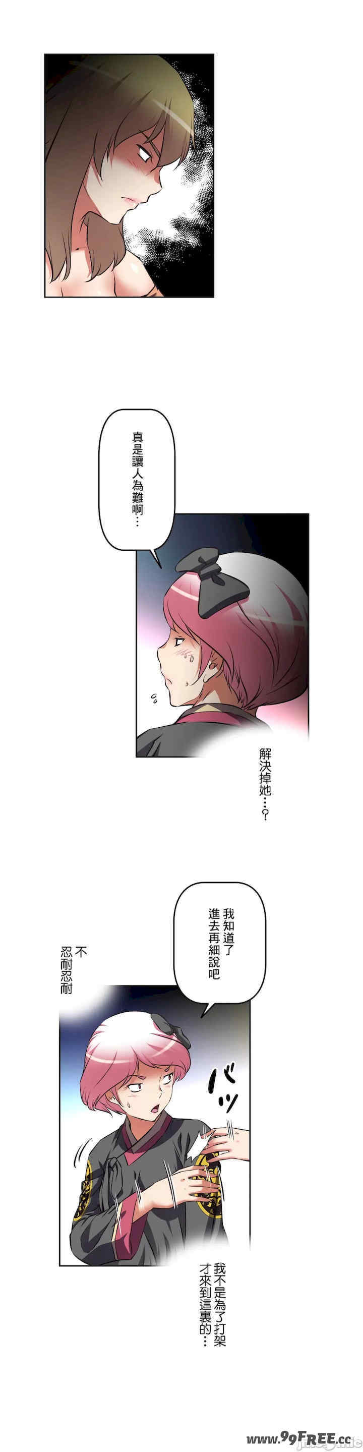 性爱转生!三途川的女孩们