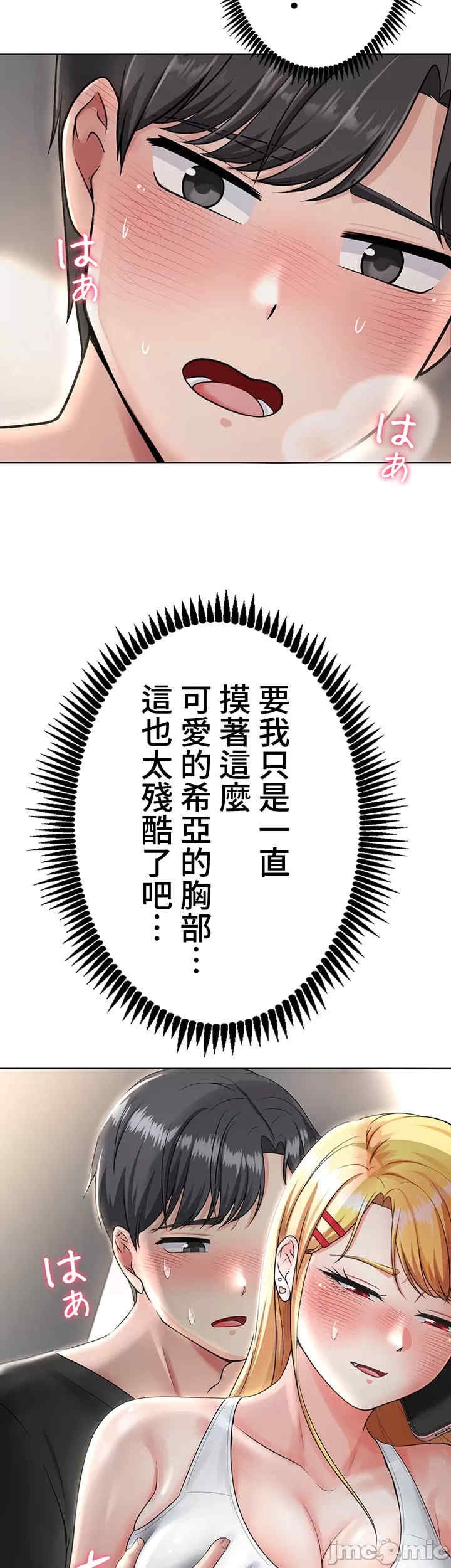 都会男子和方言女子的爱爱教学