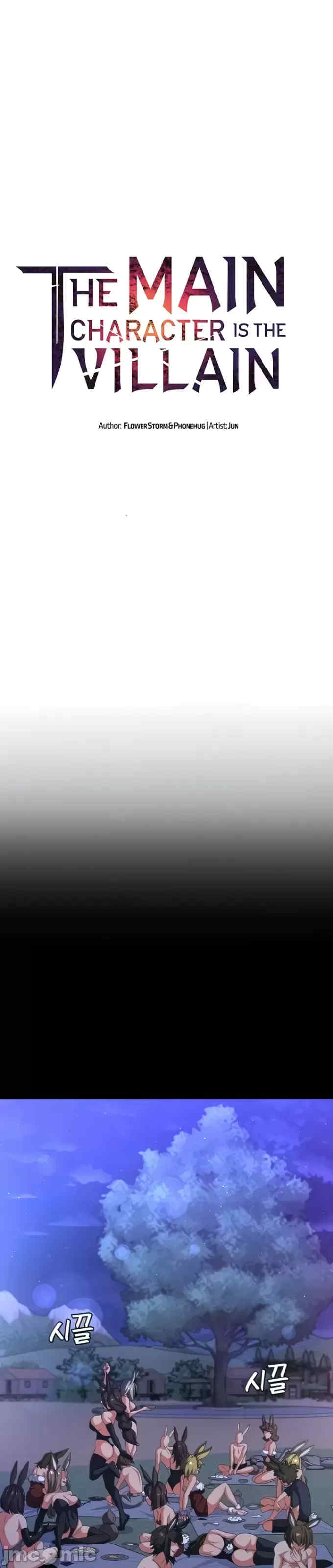 醒来之后,变成黄游反派？第二季