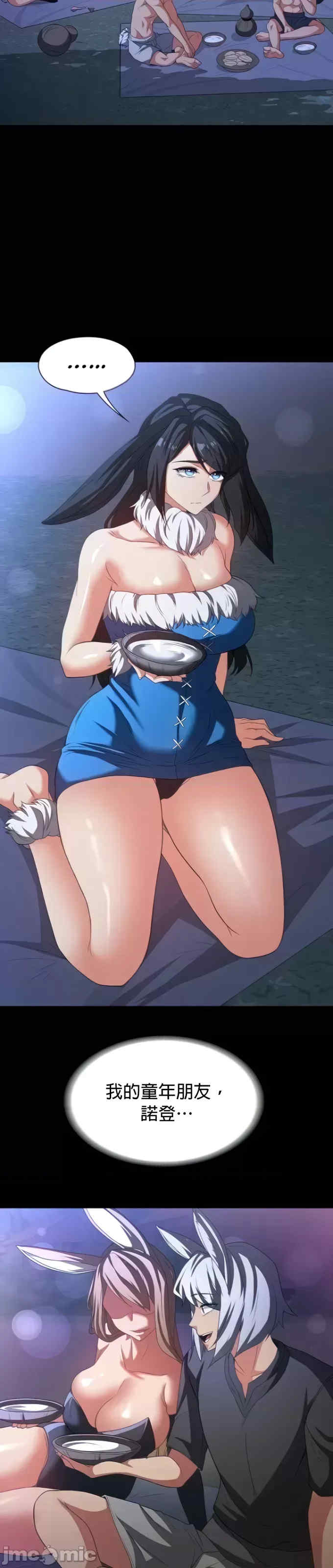 醒来之后,变成黄游反派？第二季