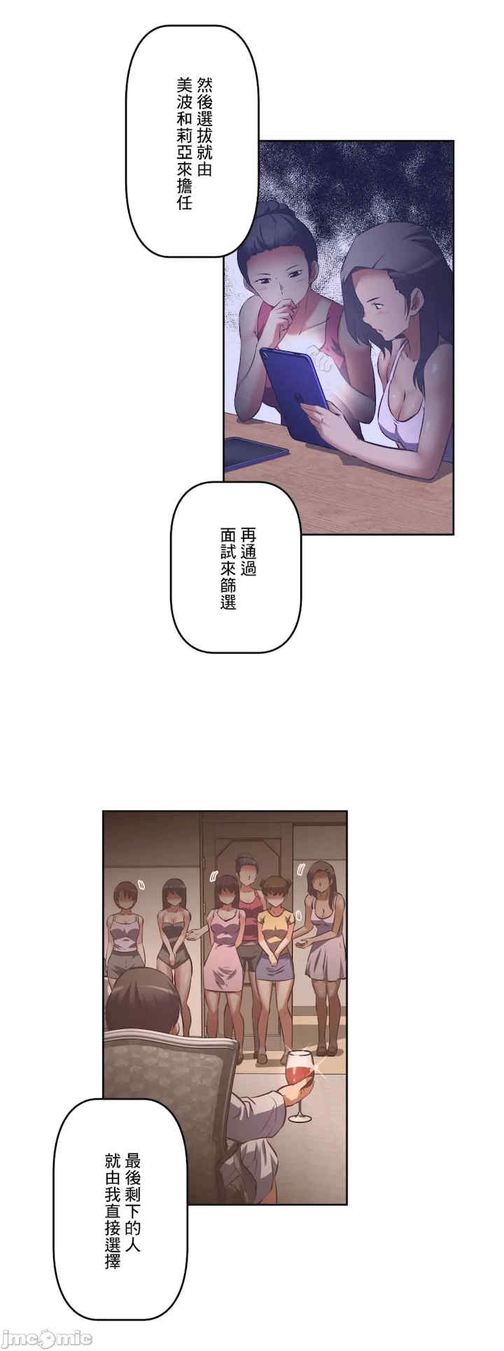 性爱转生!三途川的女孩们