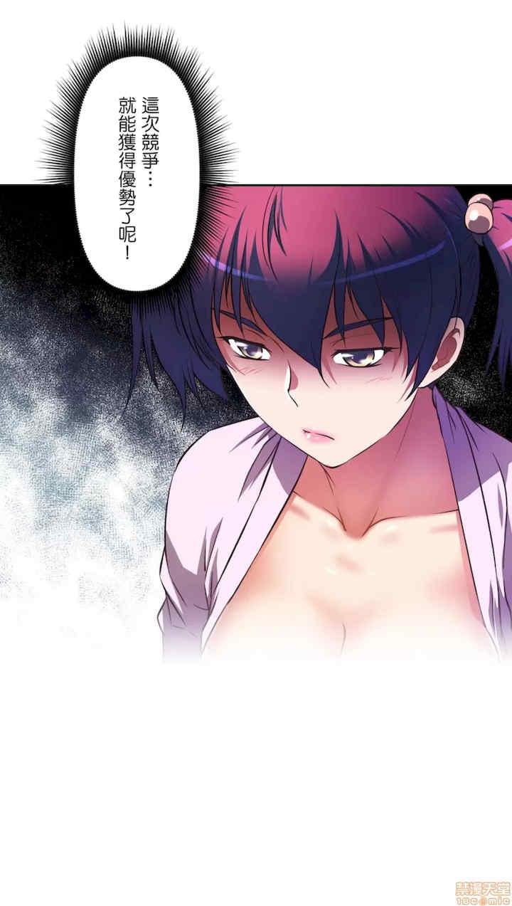 性爱转生!三途川的女孩们