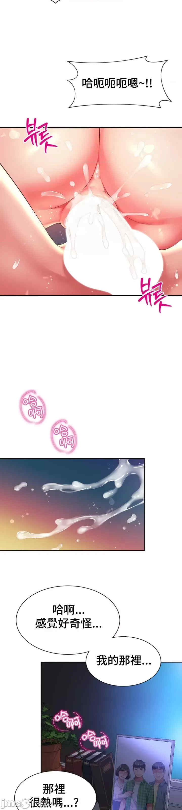 和朋友妈妈做朋友