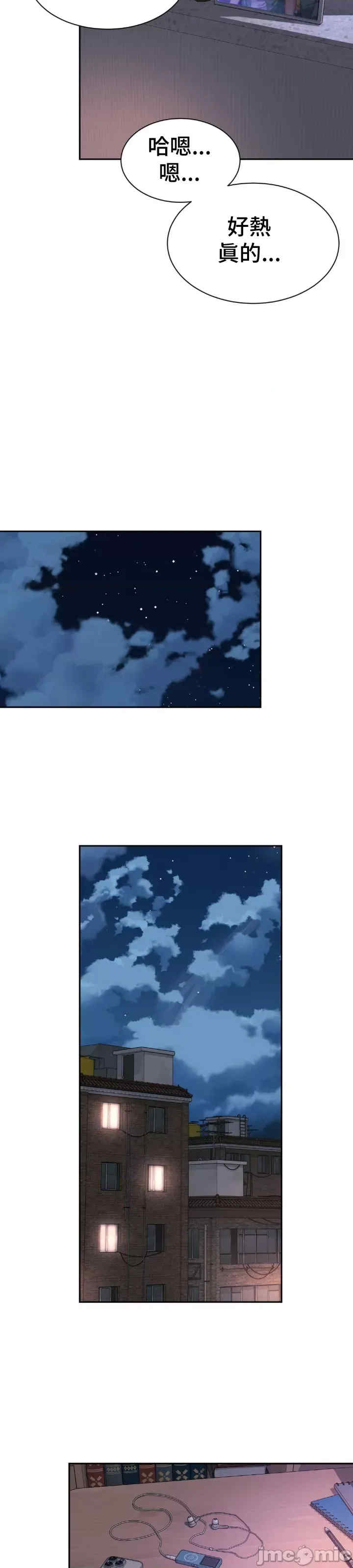 和朋友妈妈做朋友