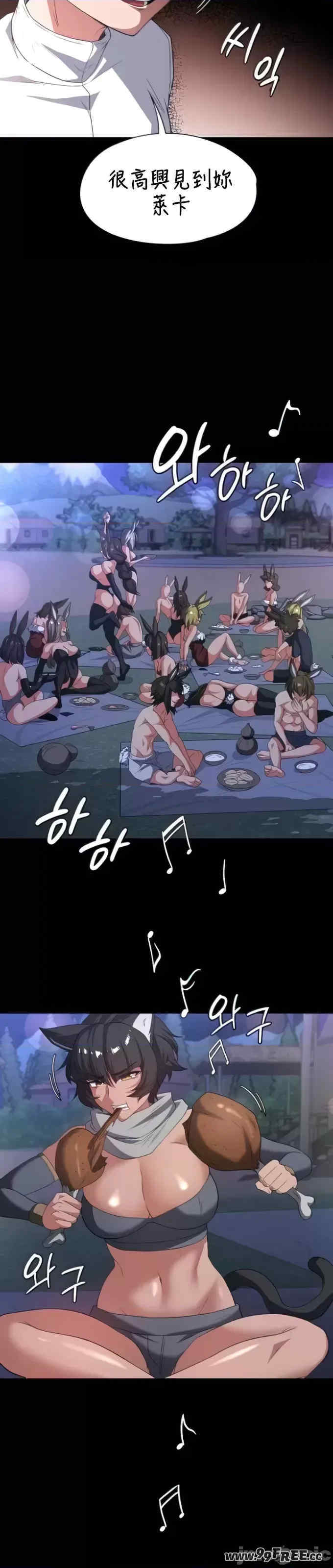 醒来之后,变成黄游反派？第二季