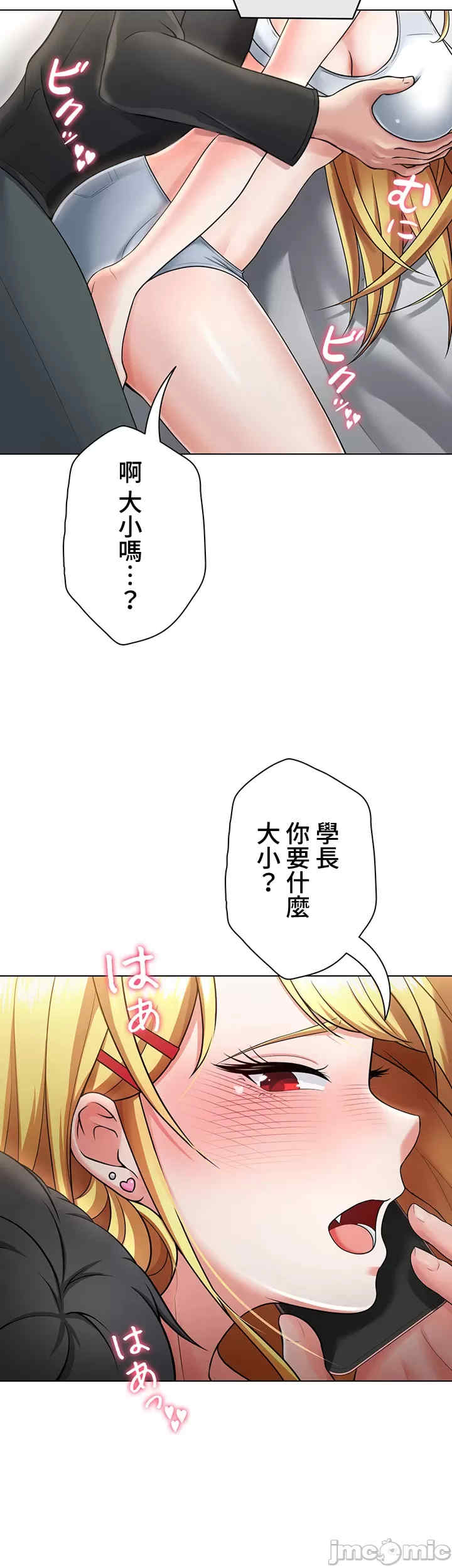 都会男子和方言女子的爱爱教学