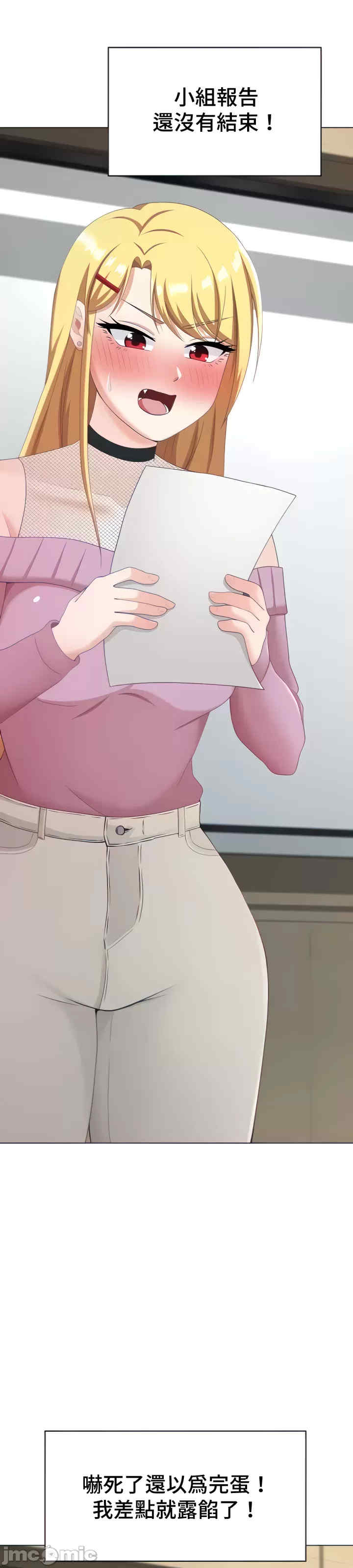 都会男子和方言女子的爱爱教学