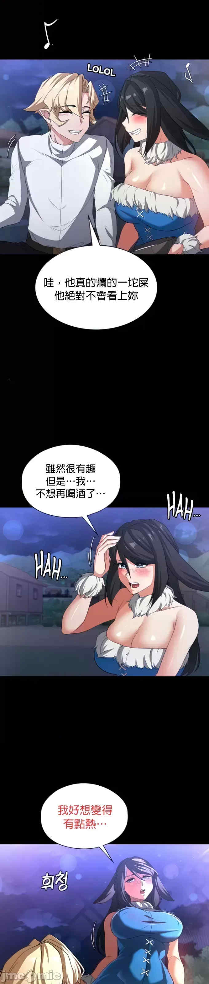 醒来之后,变成黄游反派？第二季