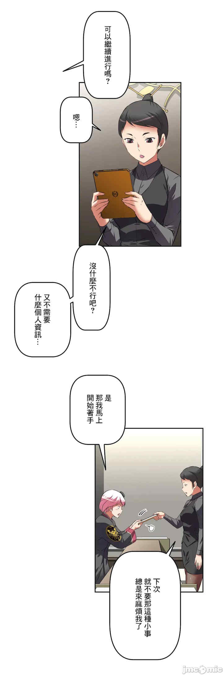 性爱转生!三途川的女孩们