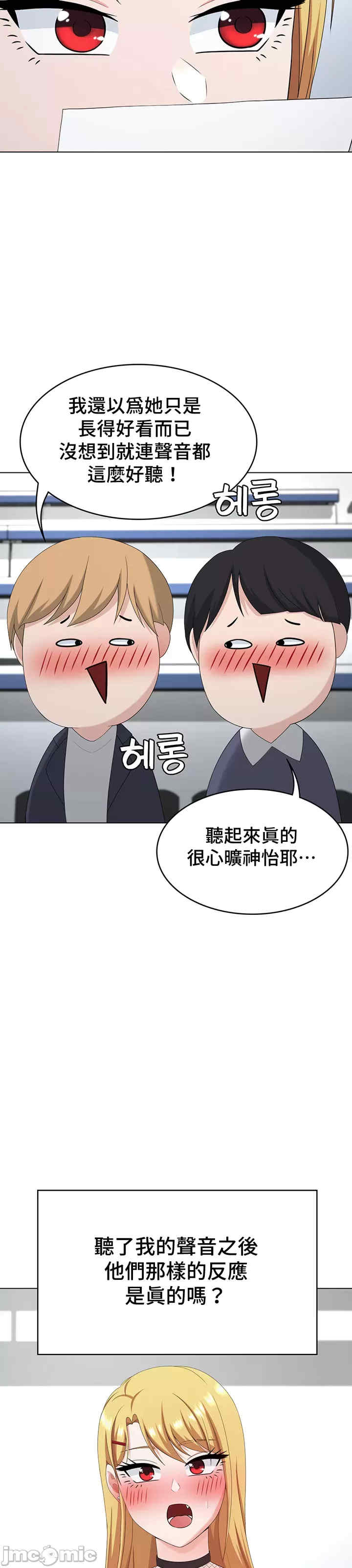 都会男子和方言女子的爱爱教学