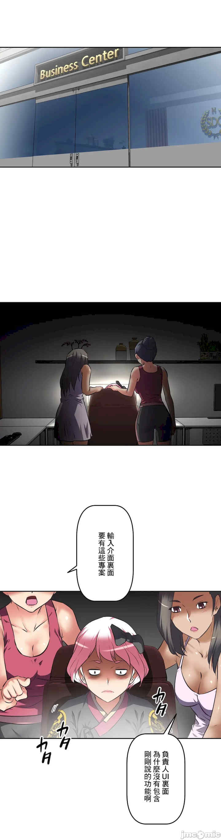 性爱转生!三途川的女孩们