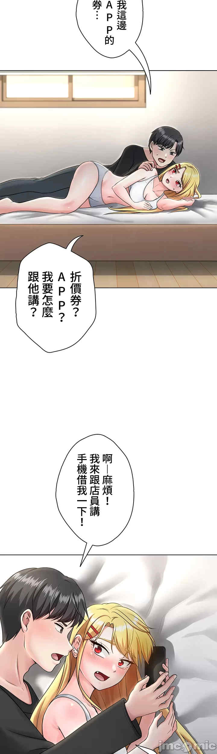 都会男子和方言女子的爱爱教学