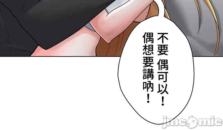 都会男子和方言女子的爱爱教学
