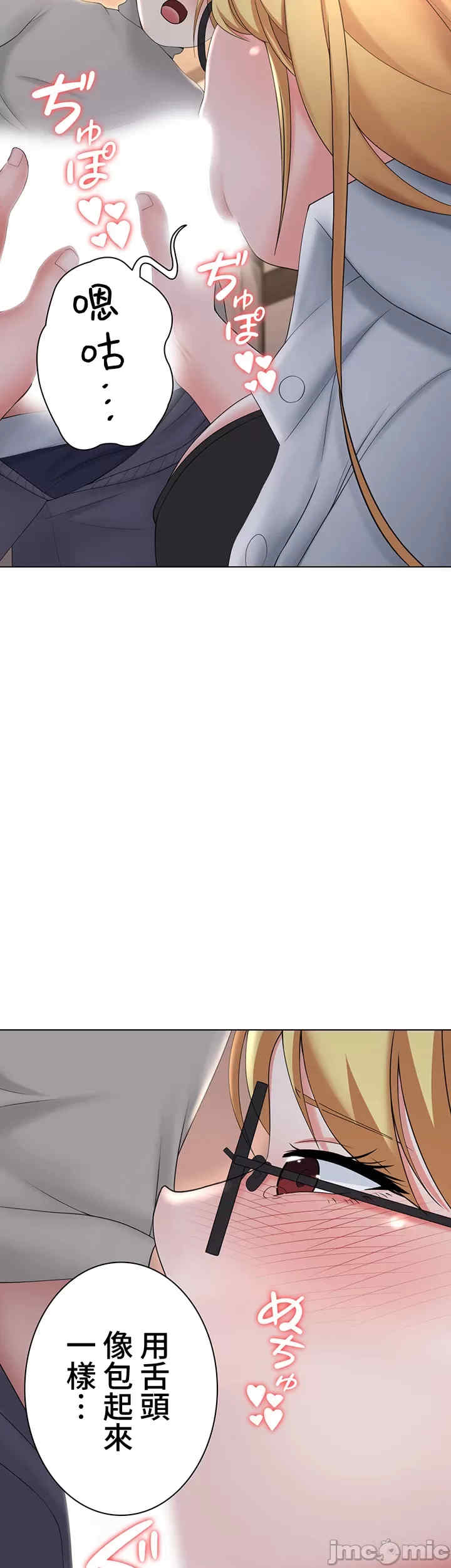 都会男子和方言女子的爱爱教学