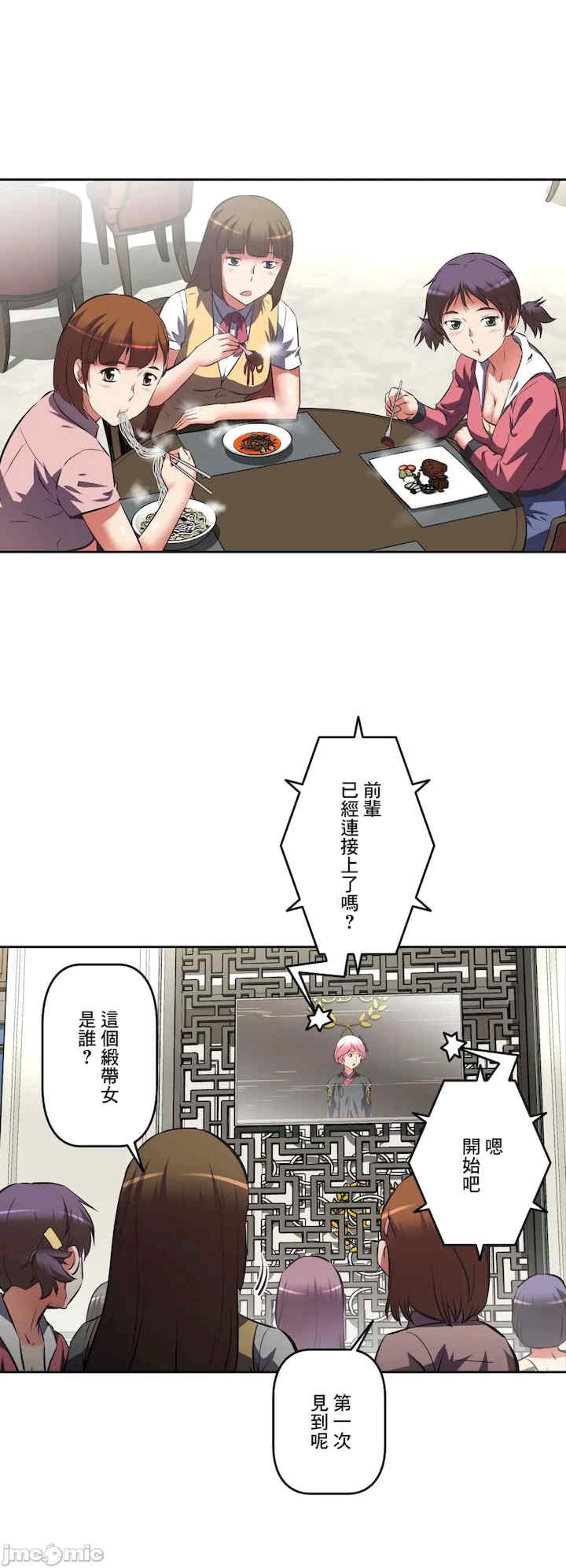 性爱转生!三途川的女孩们