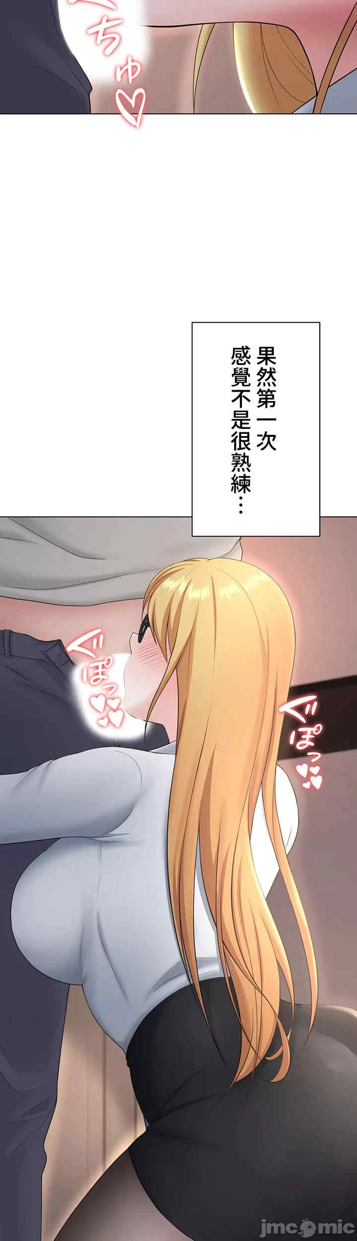 都会男子和方言女子的爱爱教学