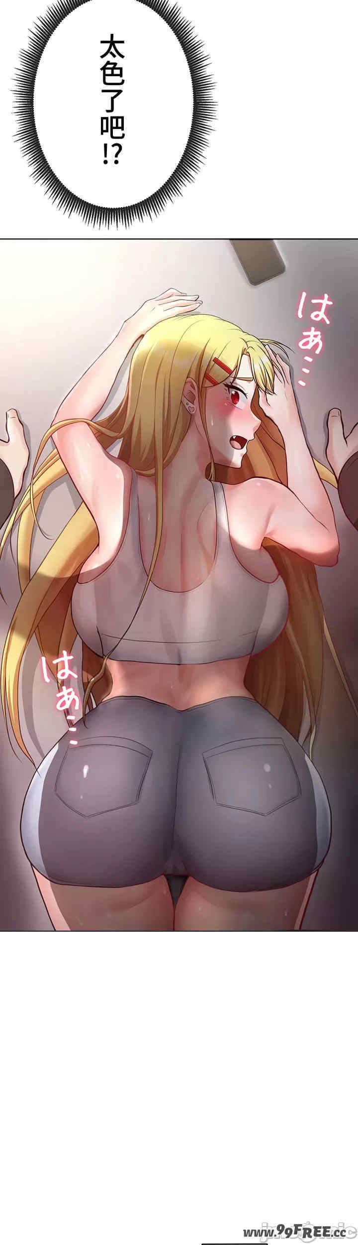 都会男子和方言女子的爱爱教学