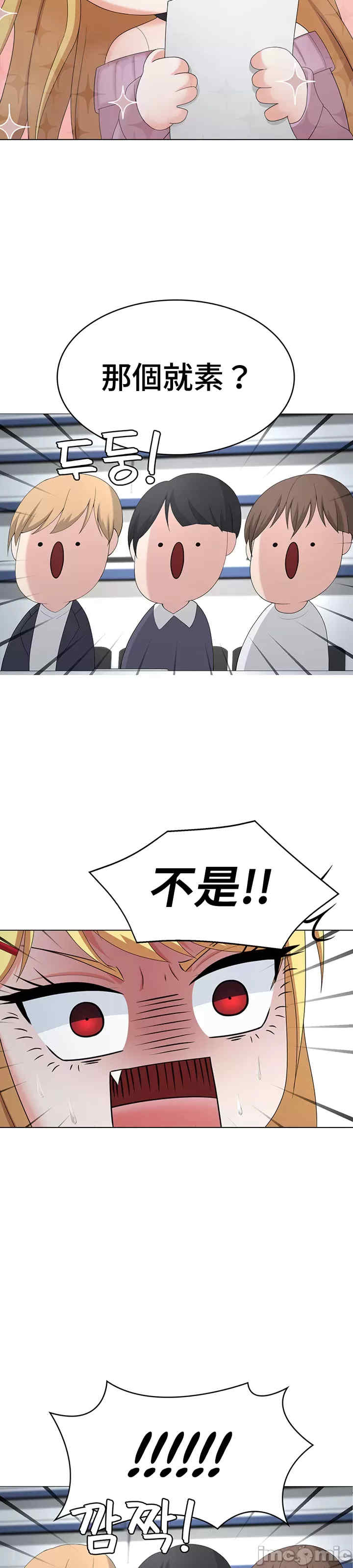 都会男子和方言女子的爱爱教学