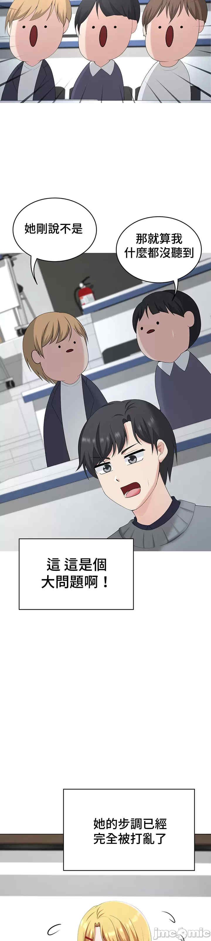 都会男子和方言女子的爱爱教学