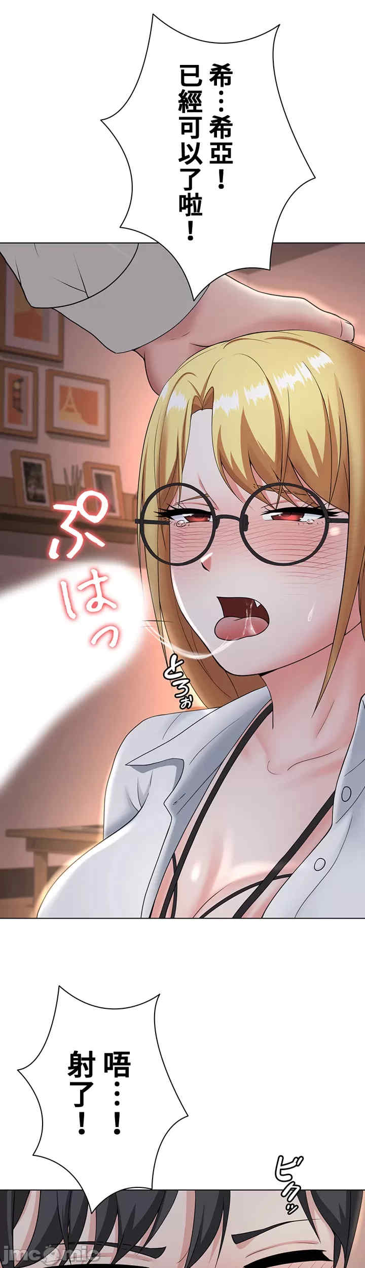 都会男子和方言女子的爱爱教学