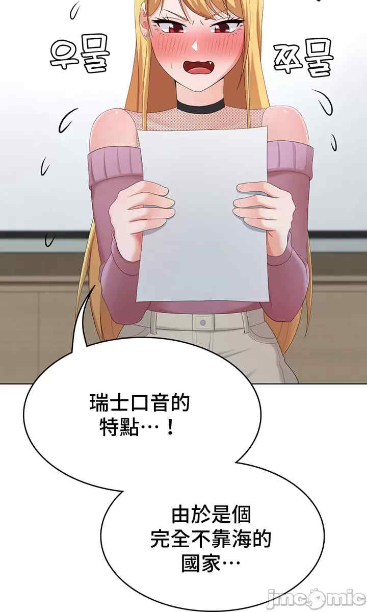 都会男子和方言女子的爱爱教学