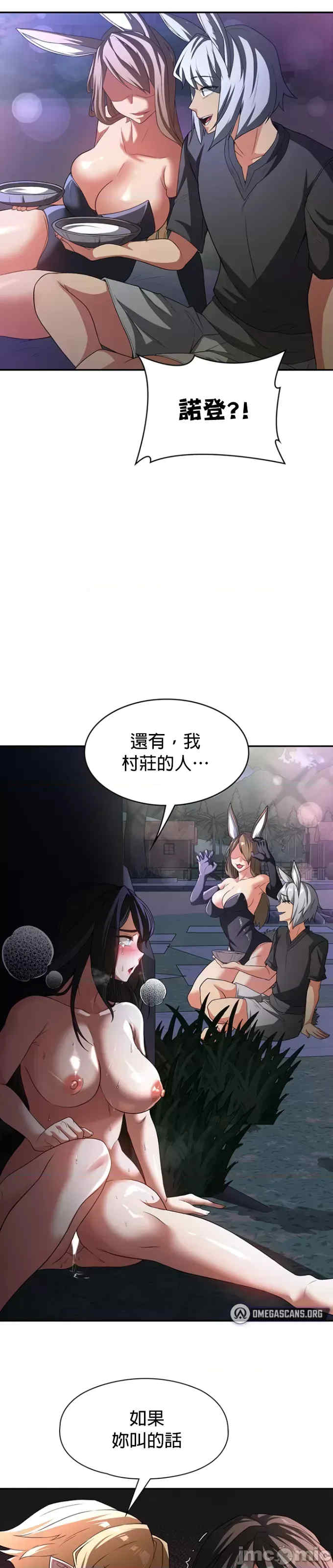 醒来之后,变成黄游反派？第二季