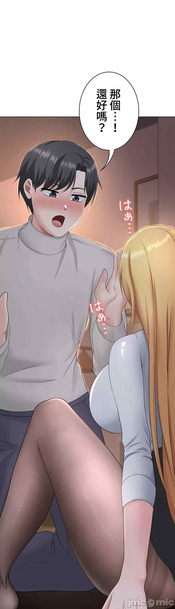 都会男子和方言女子的爱爱教学