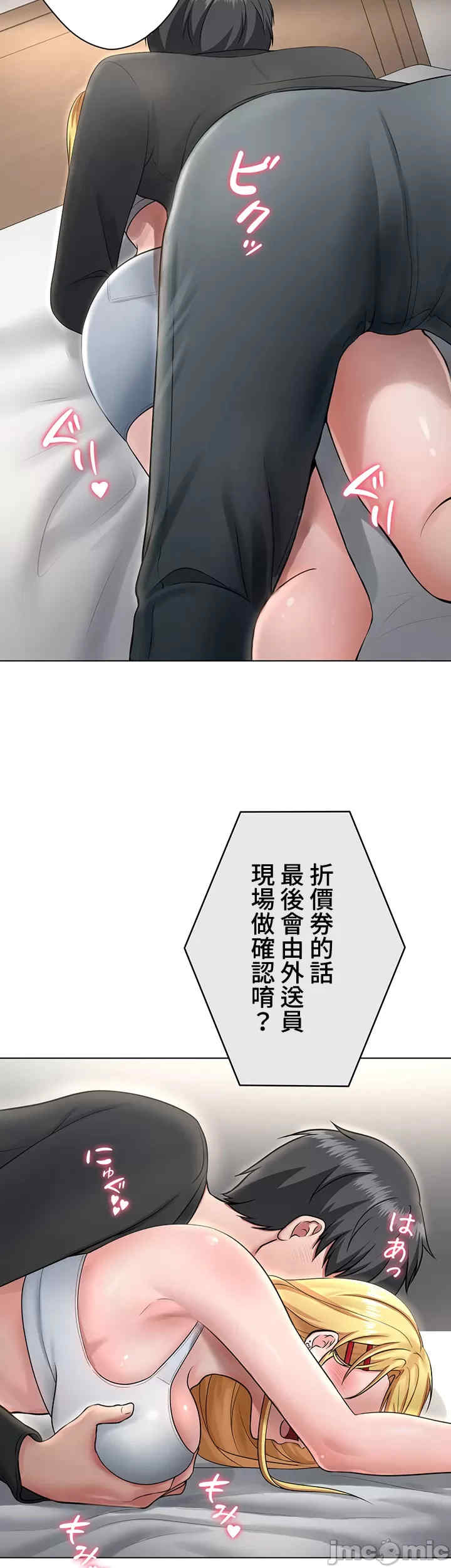 都会男子和方言女子的爱爱教学