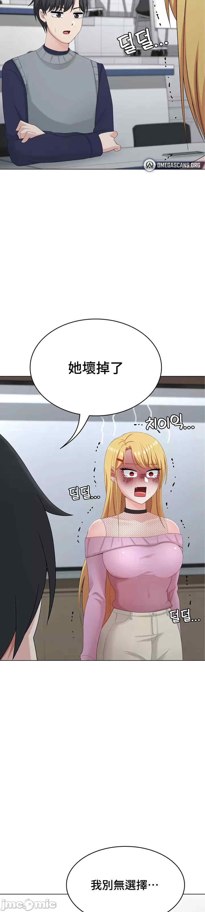 都会男子和方言女子的爱爱教学