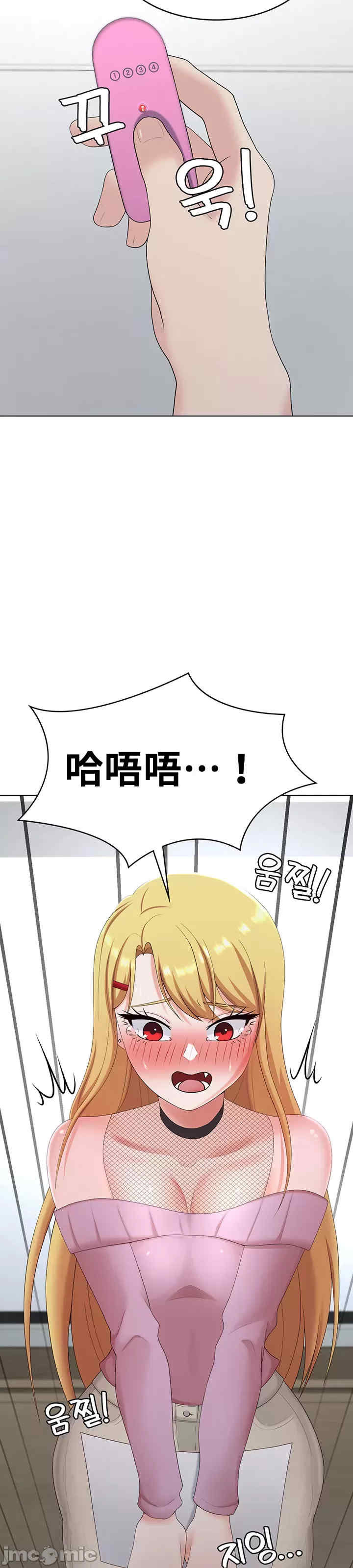 都会男子和方言女子的爱爱教学