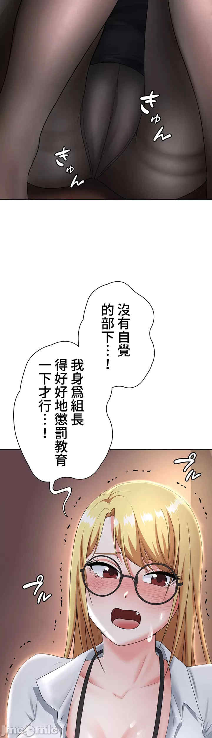 都会男子和方言女子的爱爱教学