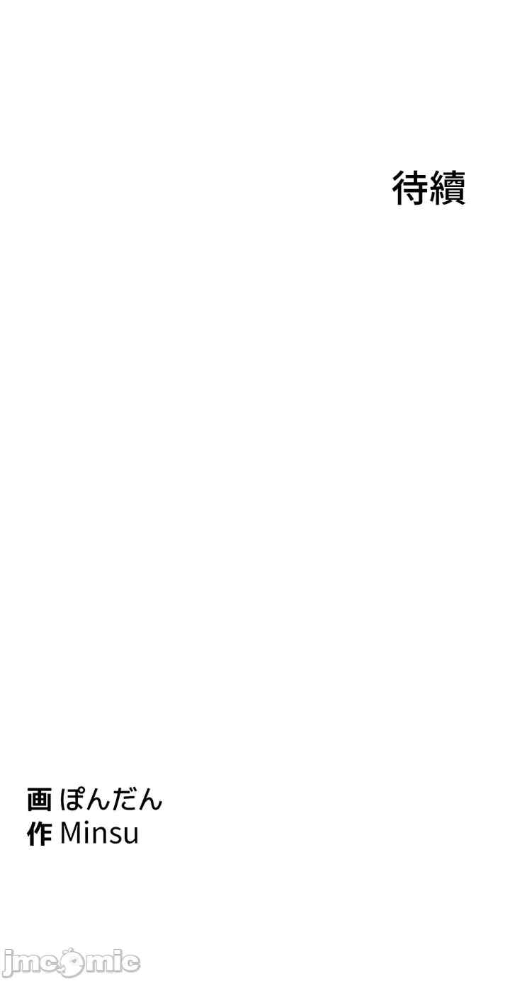 都会男子和方言女子的爱爱教学