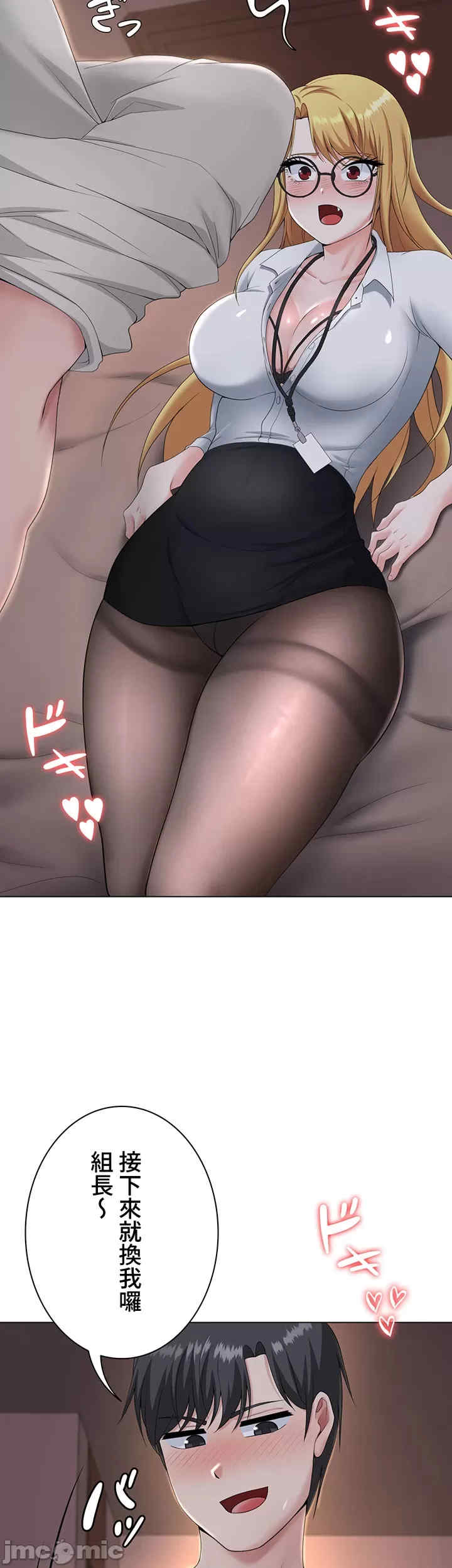 都会男子和方言女子的爱爱教学