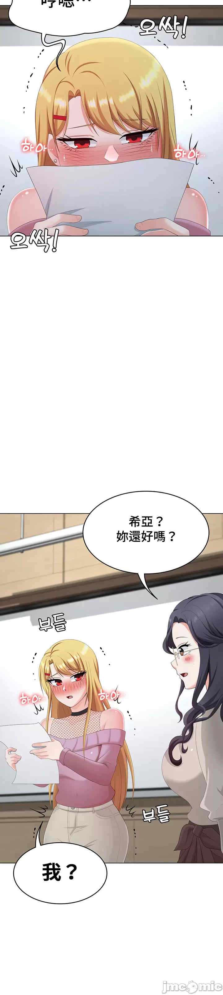 都会男子和方言女子的爱爱教学