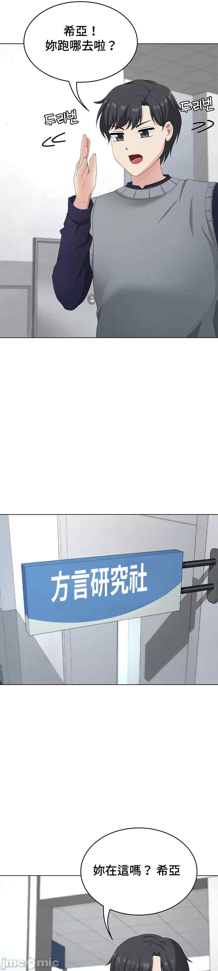 都会男子和方言女子的爱爱教学