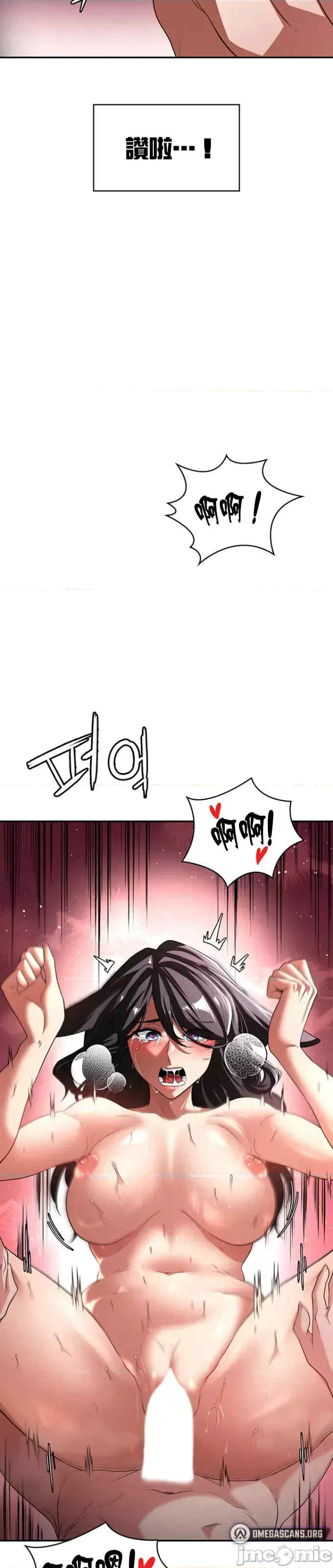 醒来之后,变成黄游反派？第二季