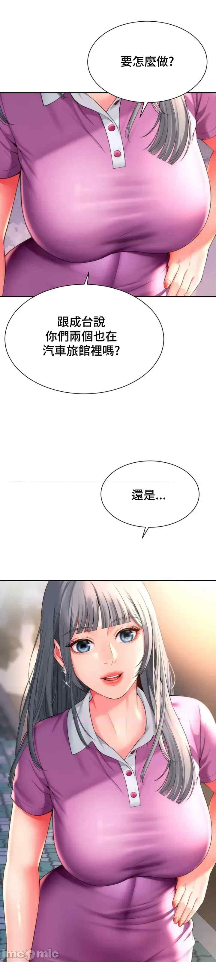 和朋友妈妈做朋友